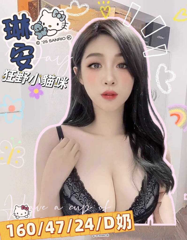 小婷 大同區定點茶 網紅 20/36D